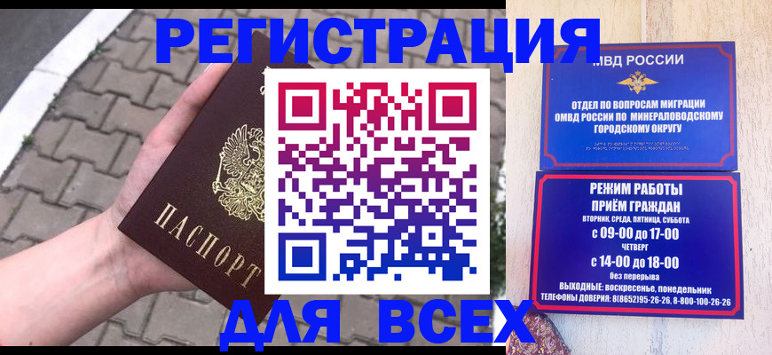 форма 3 в Ельне